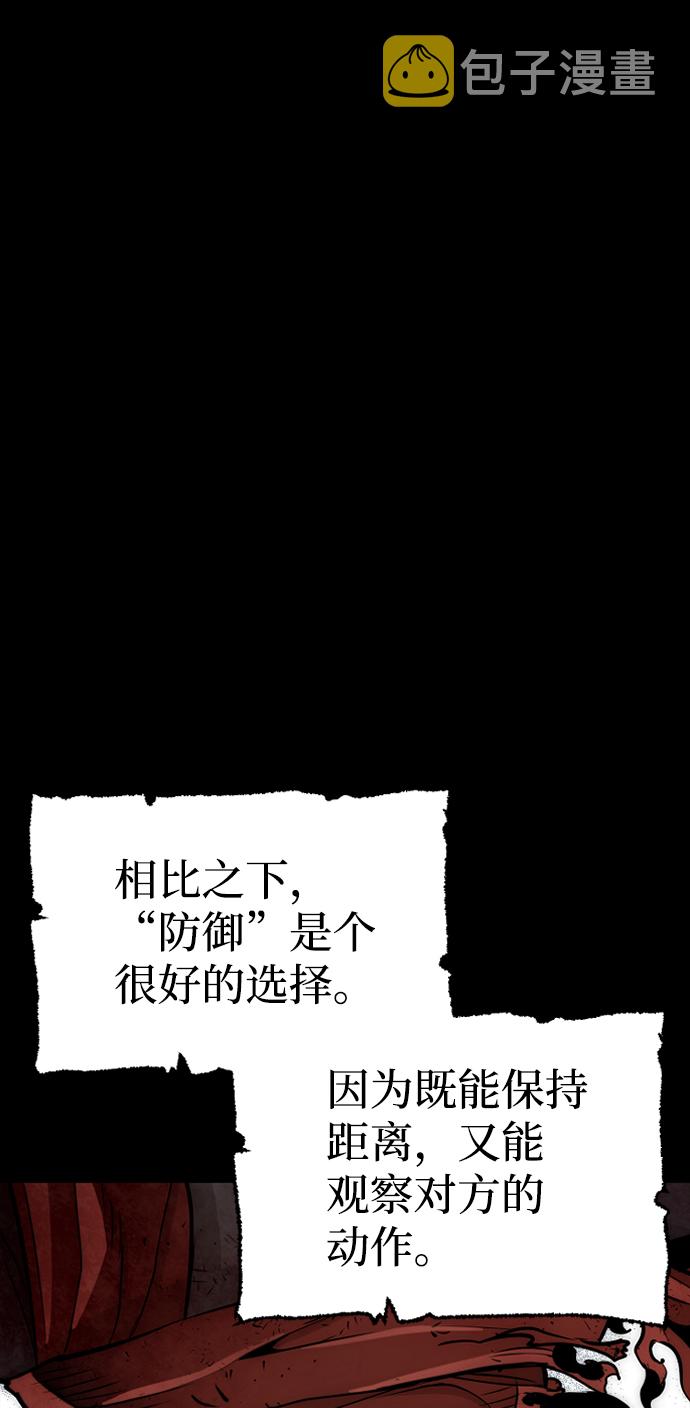第23话71