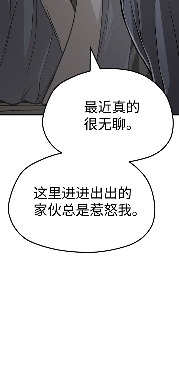 第26话38