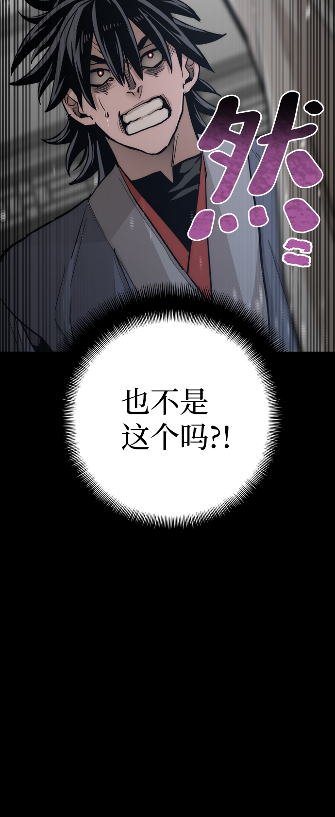 第44话145