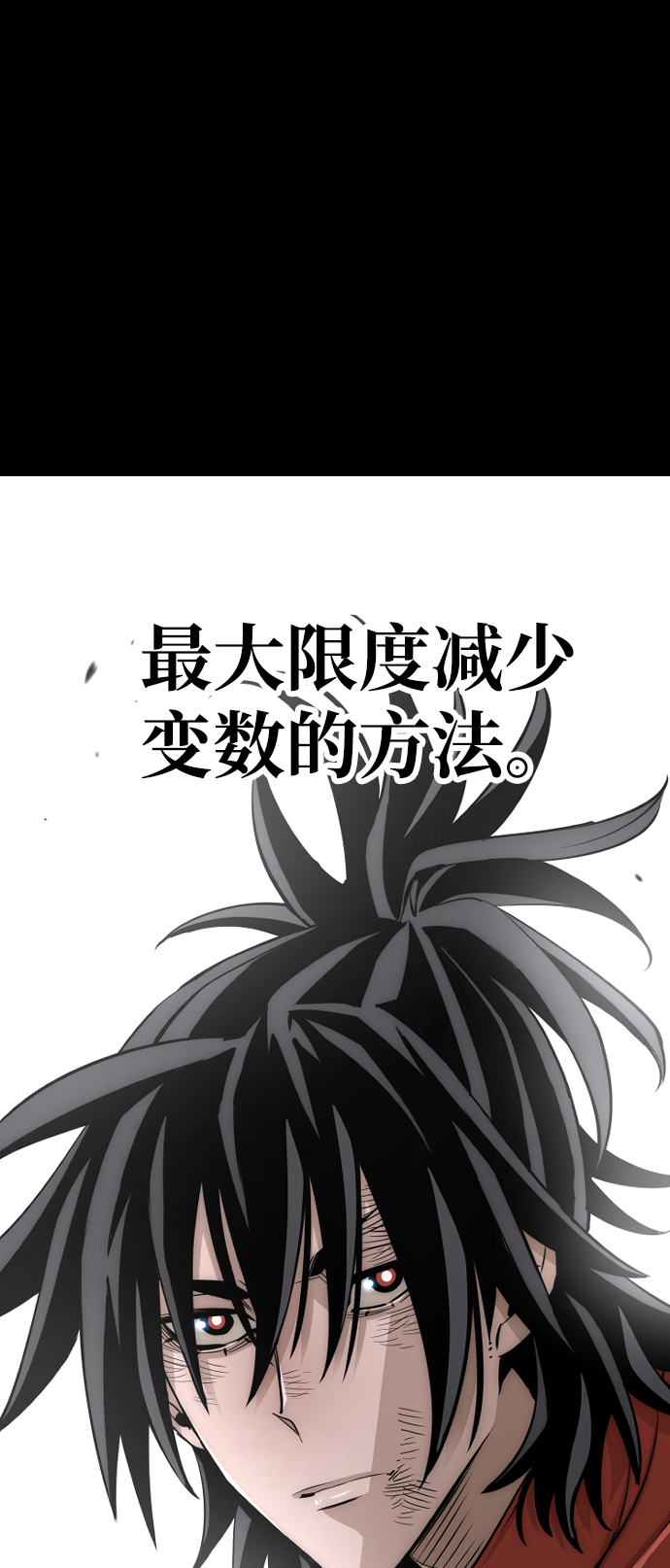 第19话109
