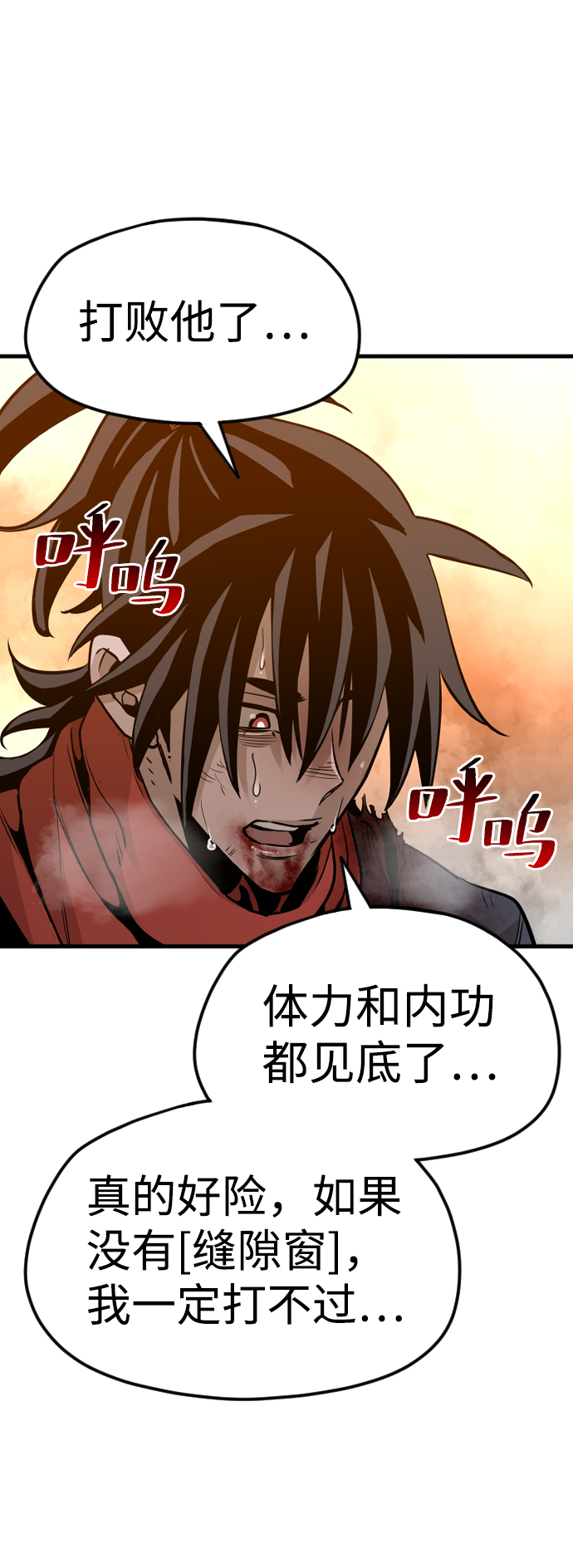 第15话118