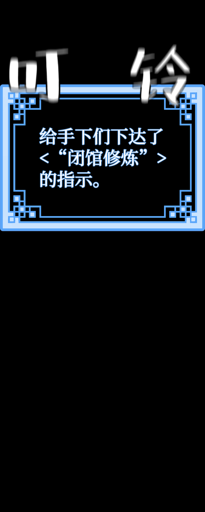 第58话11