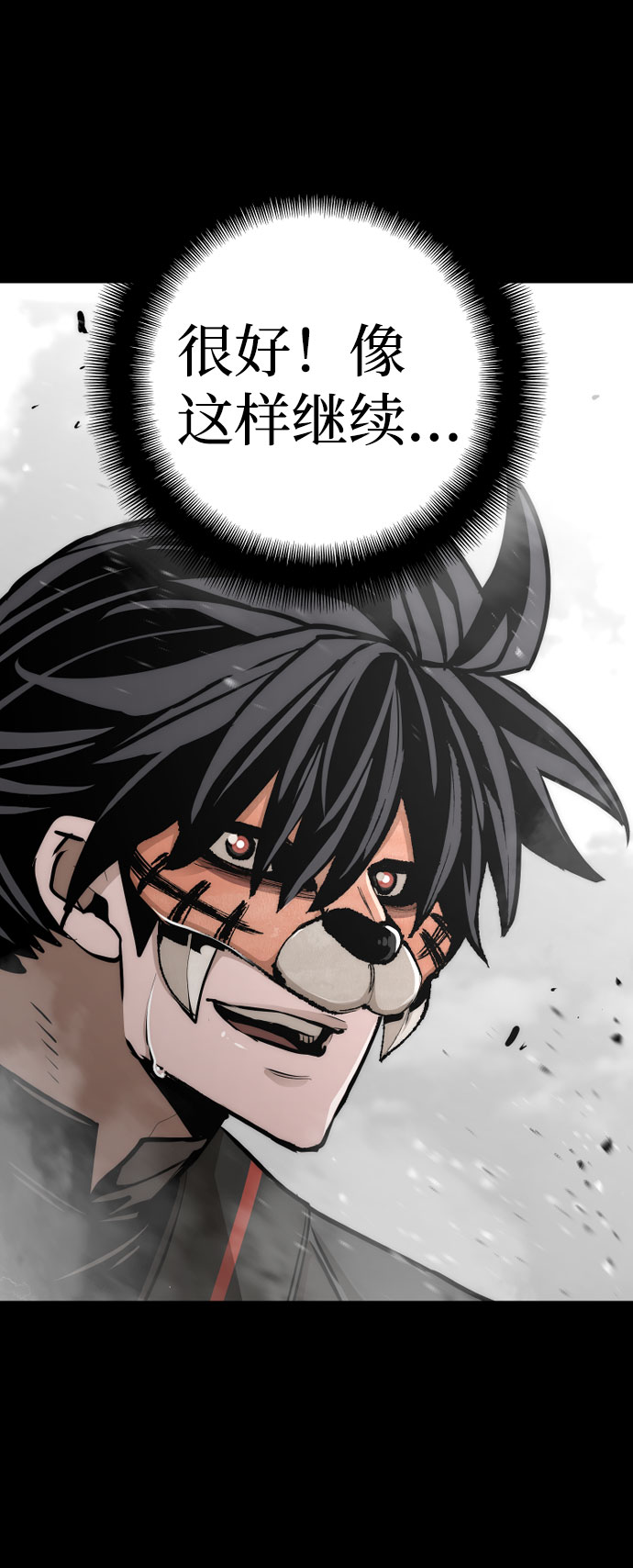 第53话39