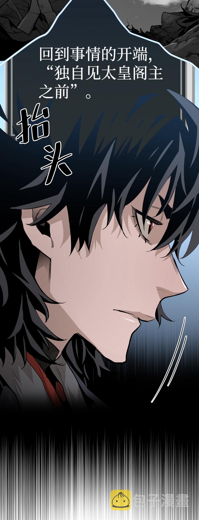 第1话91