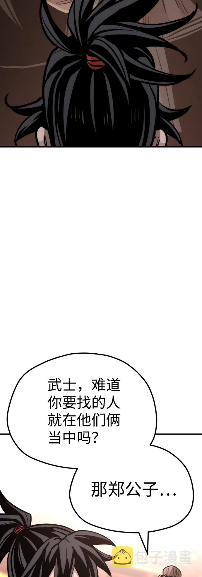 第41话252