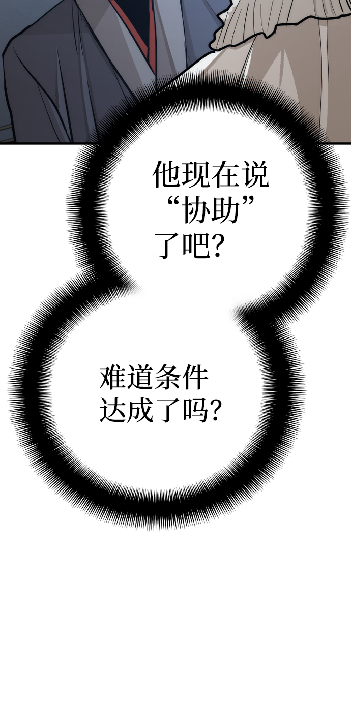 第44话110