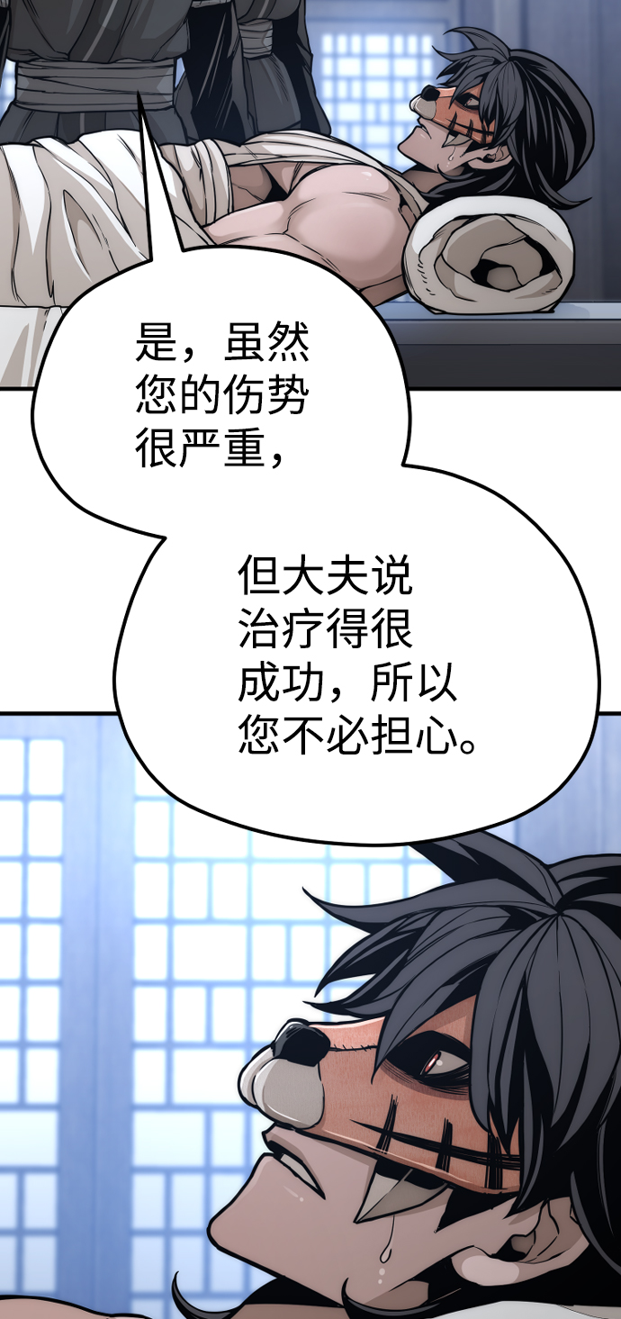 第56话44