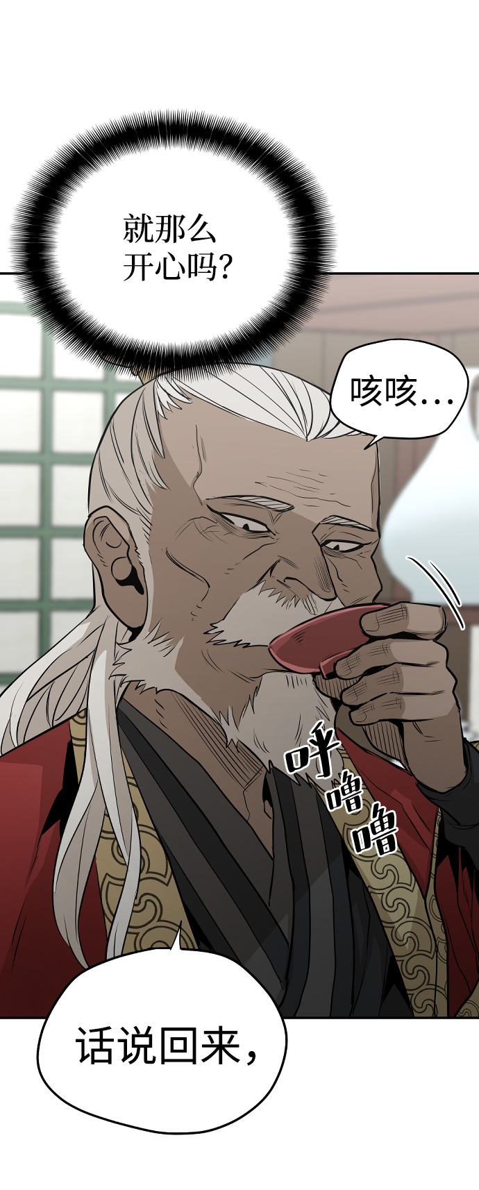 第1话121