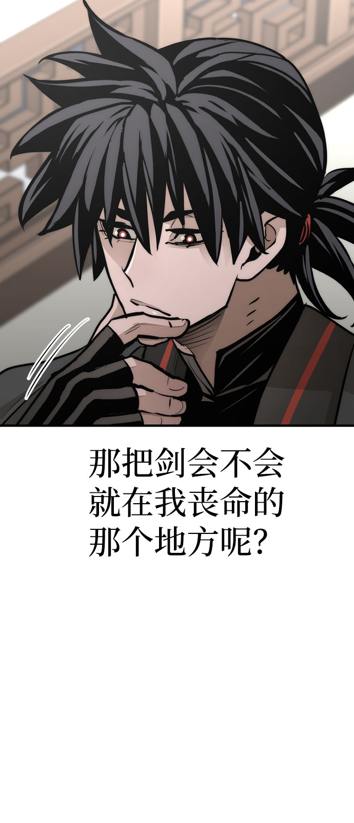 第53话122