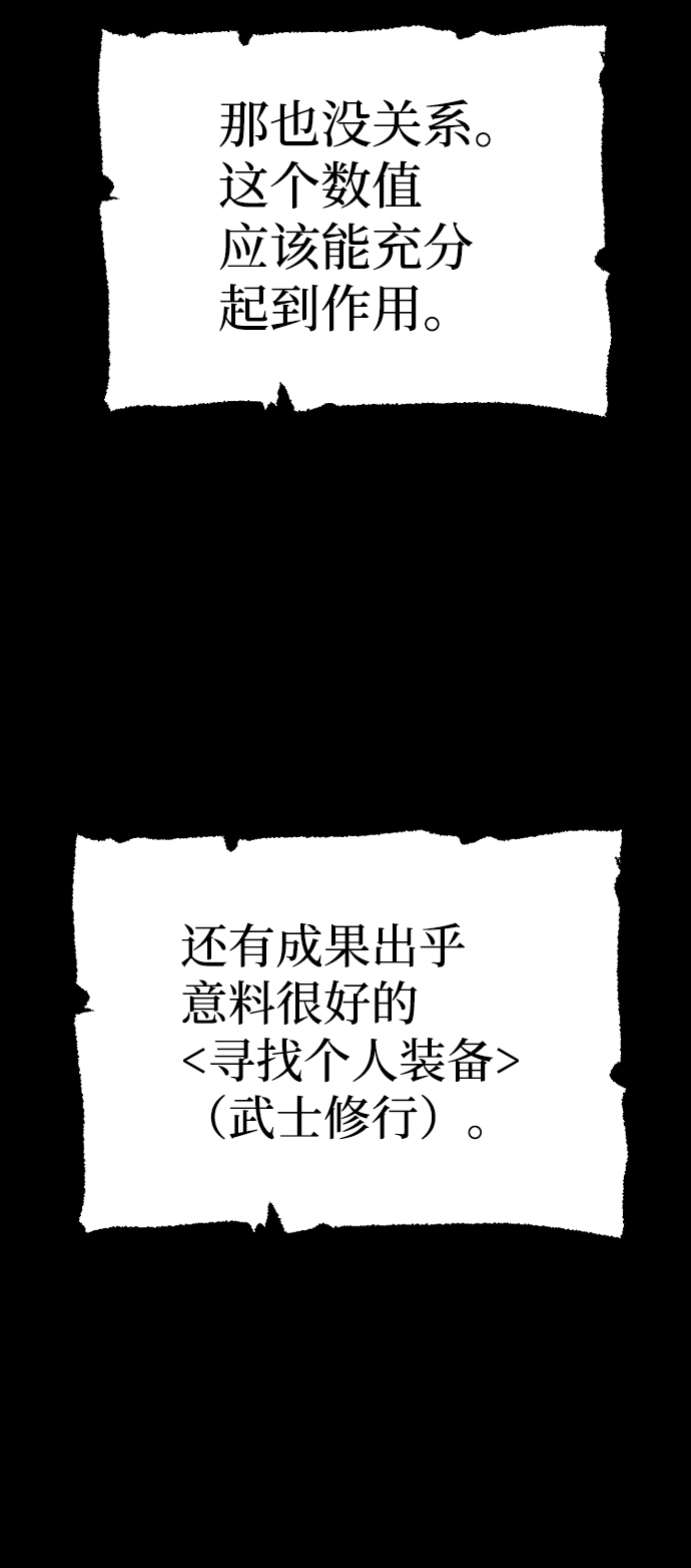 第58话21