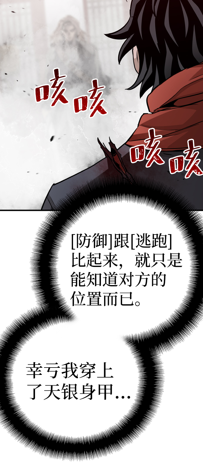 第14话179