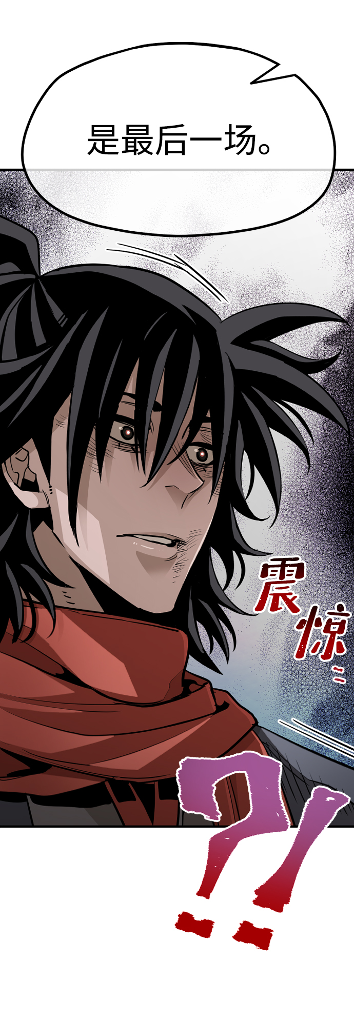第21话52