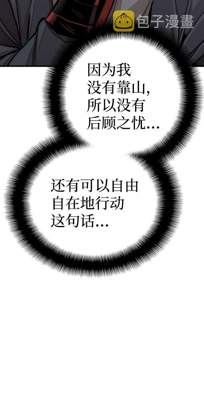 第39话108