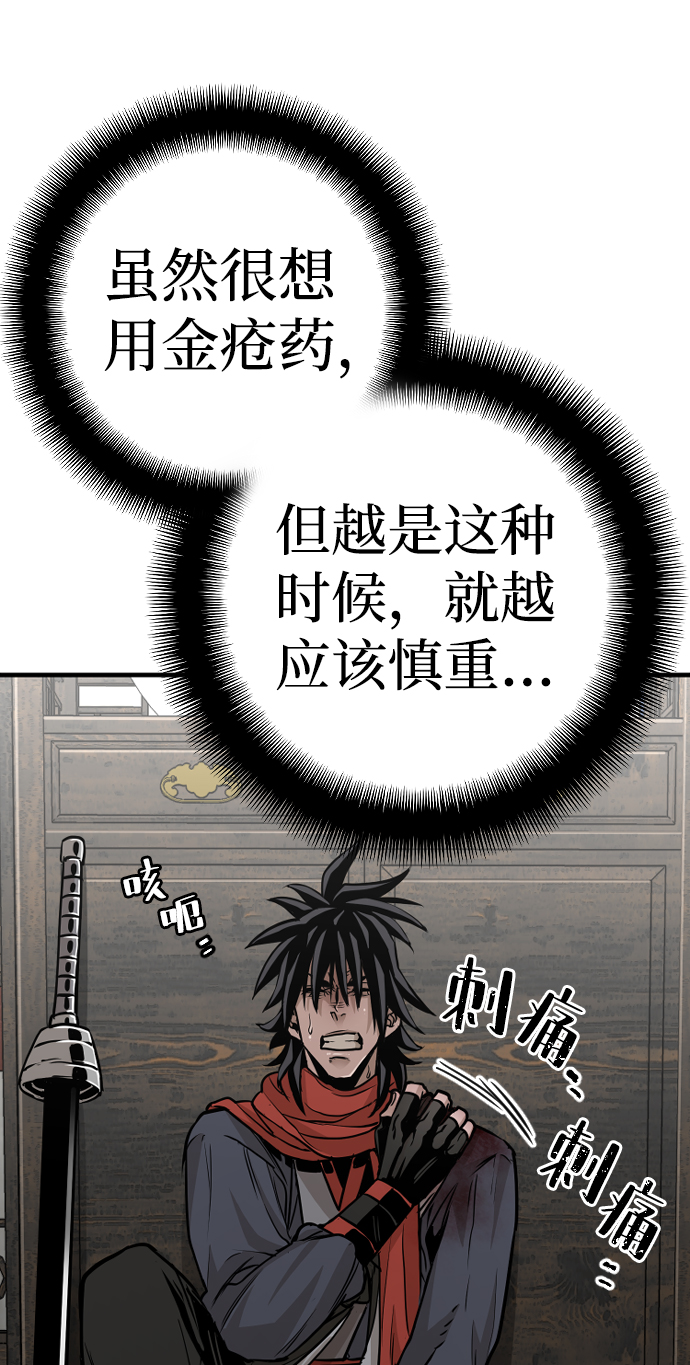 第14话59