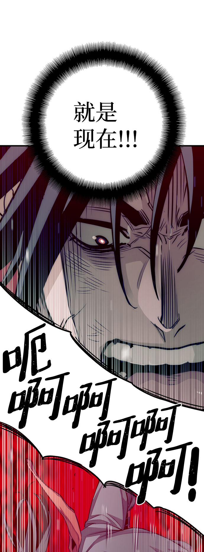 第18话76