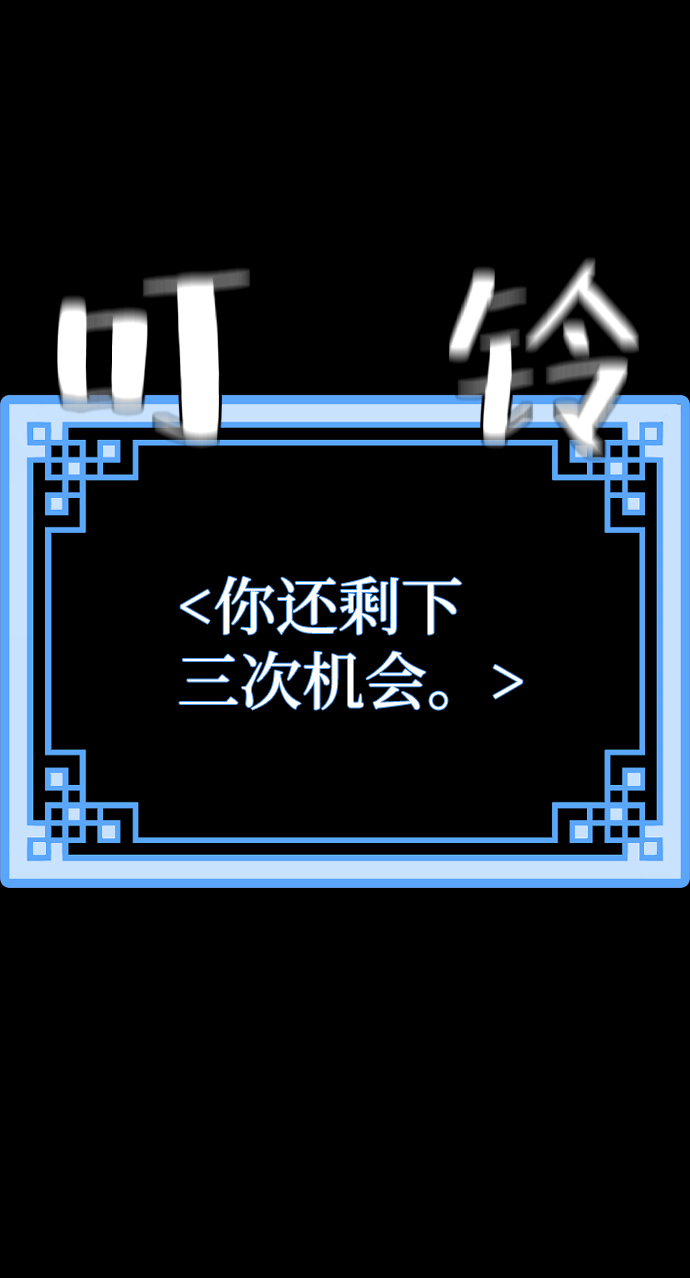 第44话16