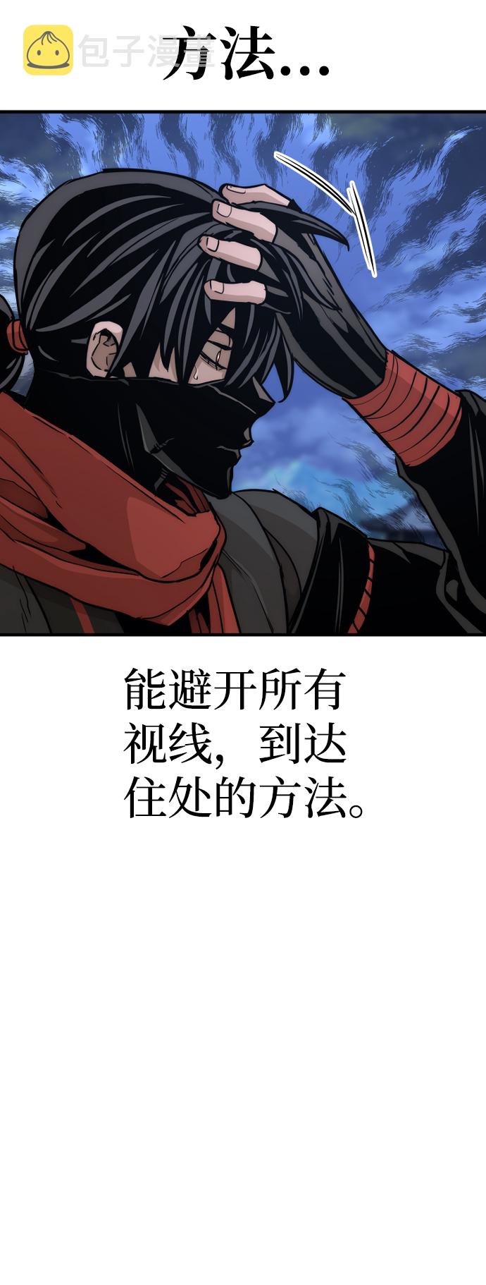 第59话118