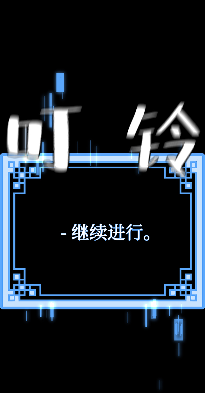 第8话79