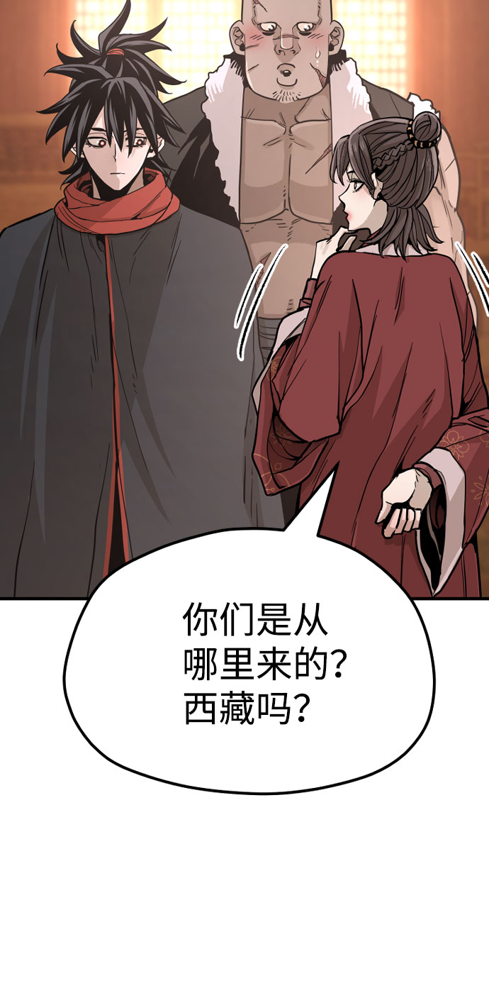 第40话45