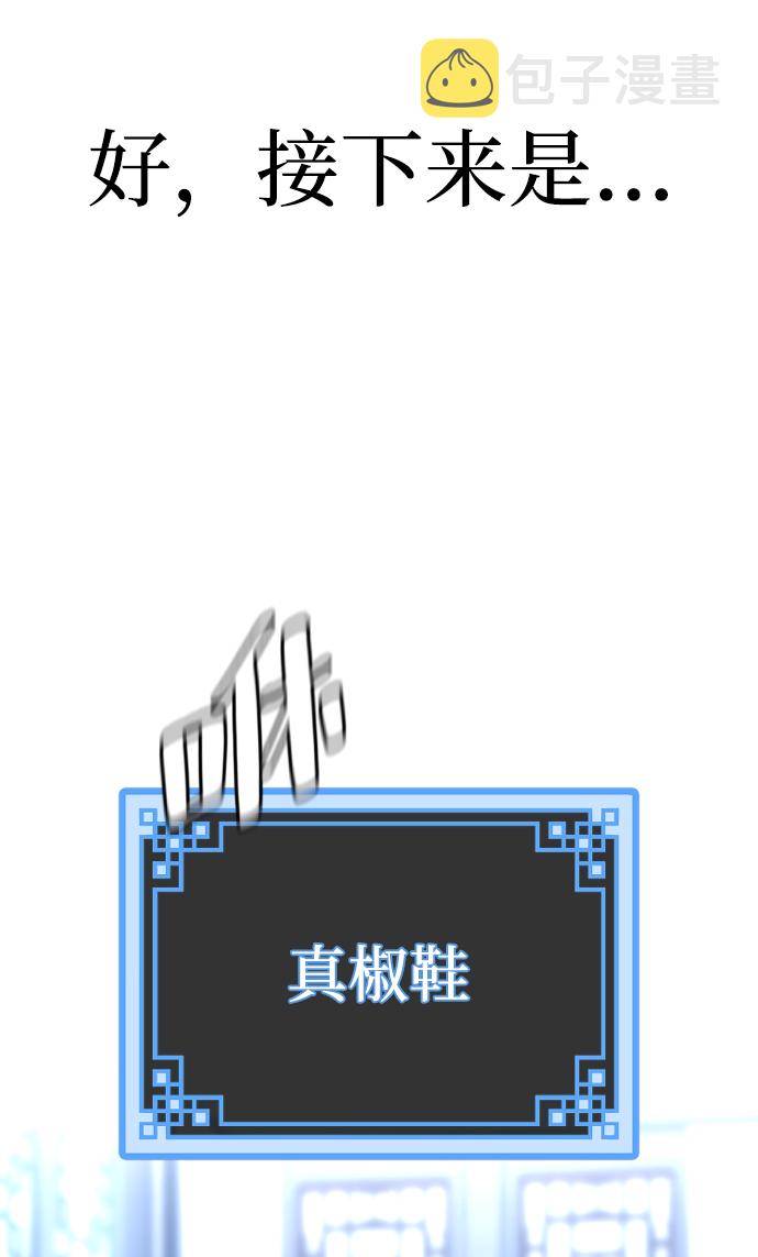 第57话54