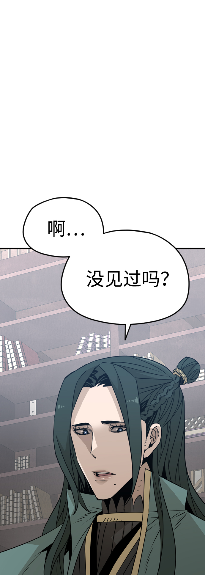 第7话69
