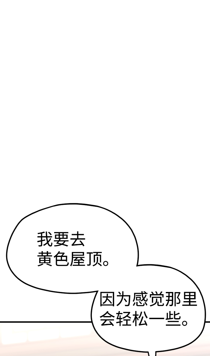 第20话111