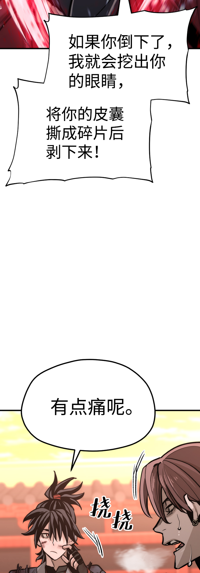 第41话326