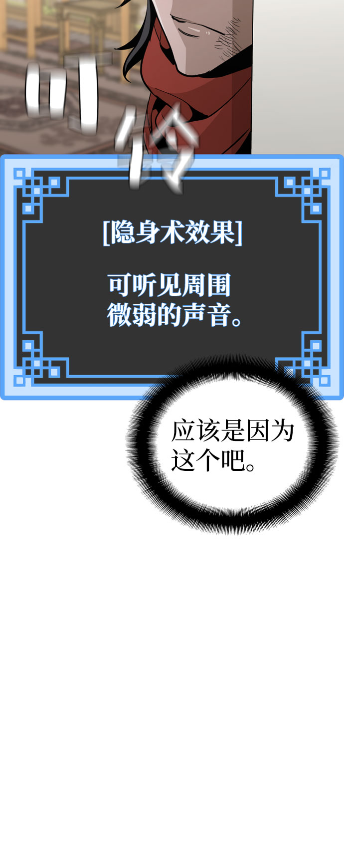 第18话53