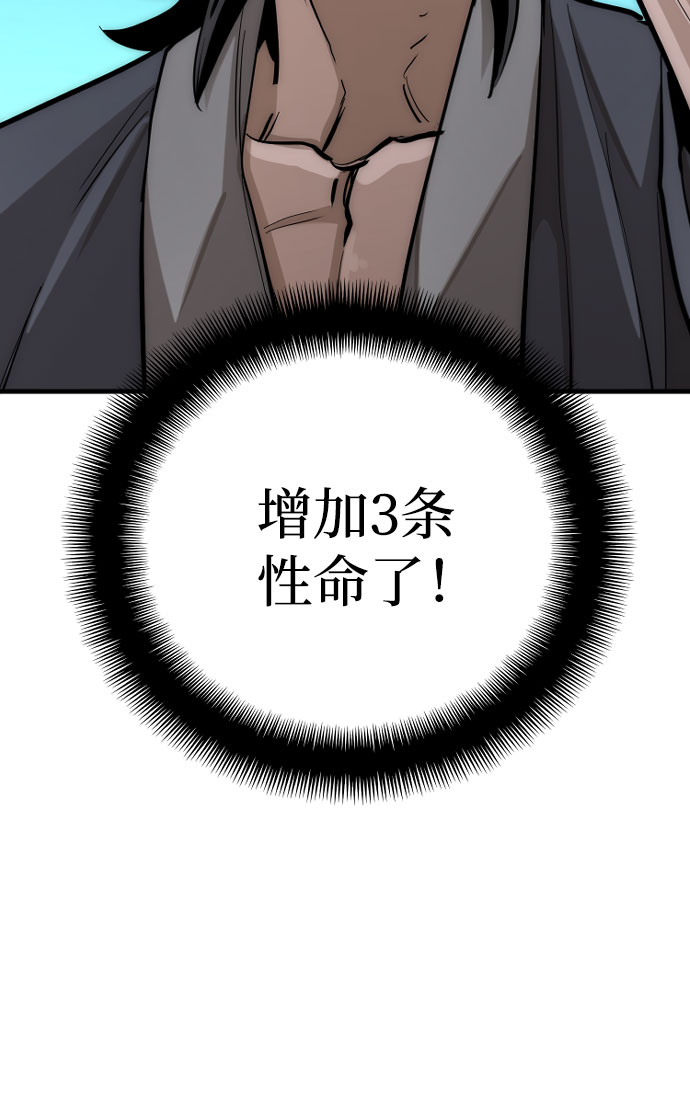 第35话121