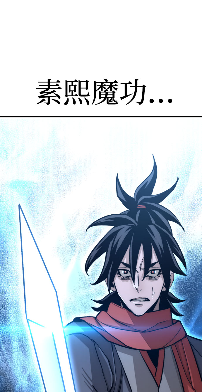 第29话87