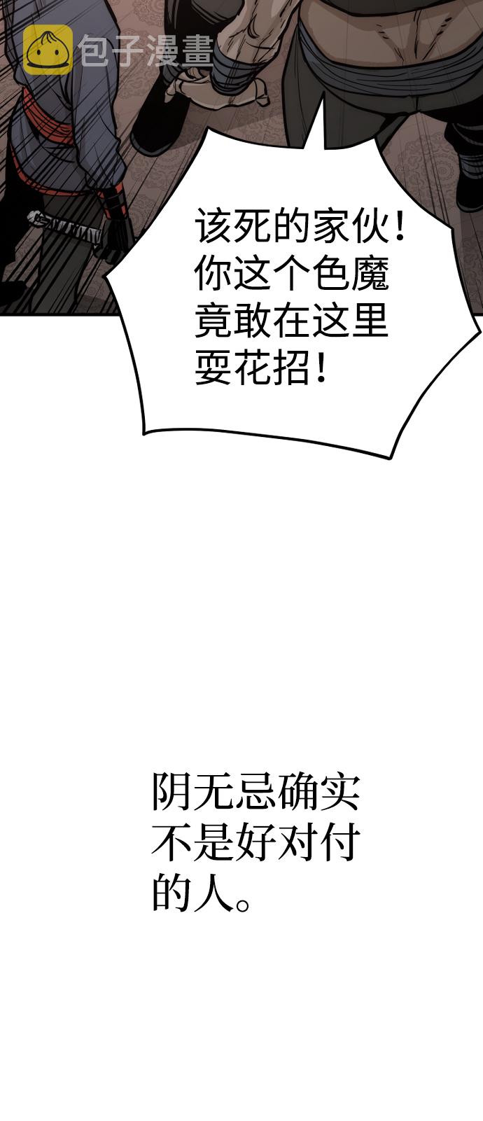 第41话259