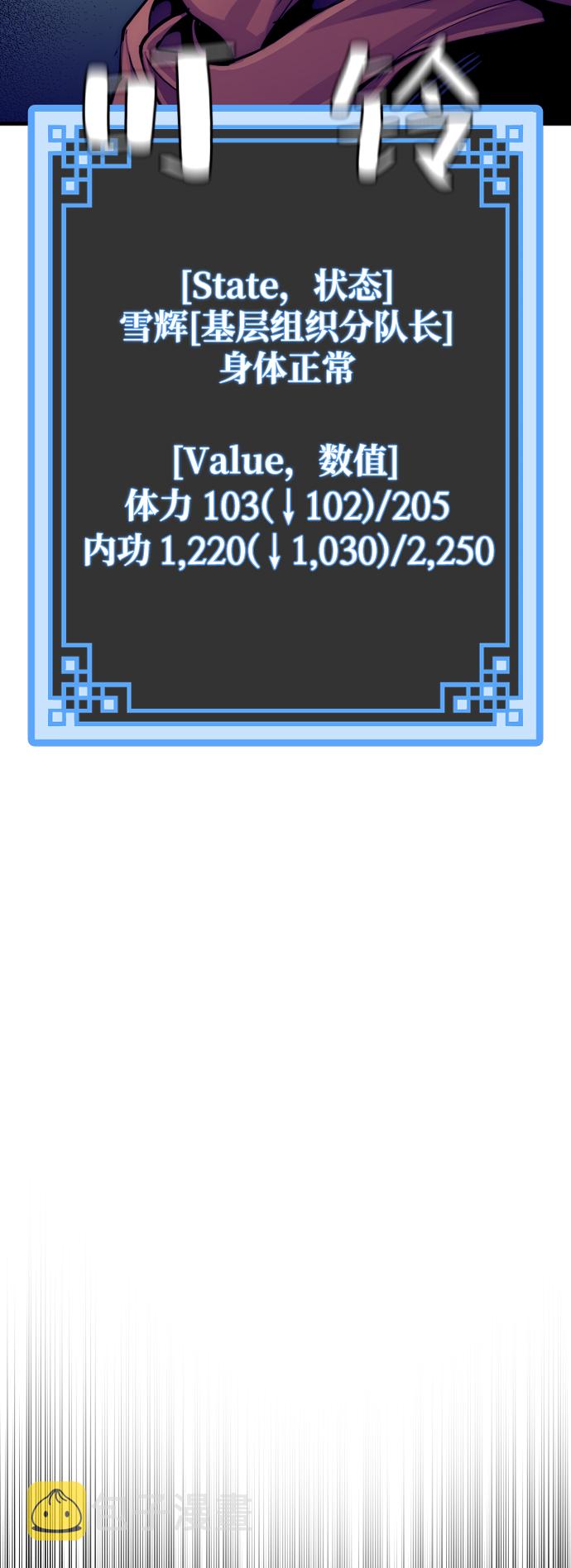 第13话114