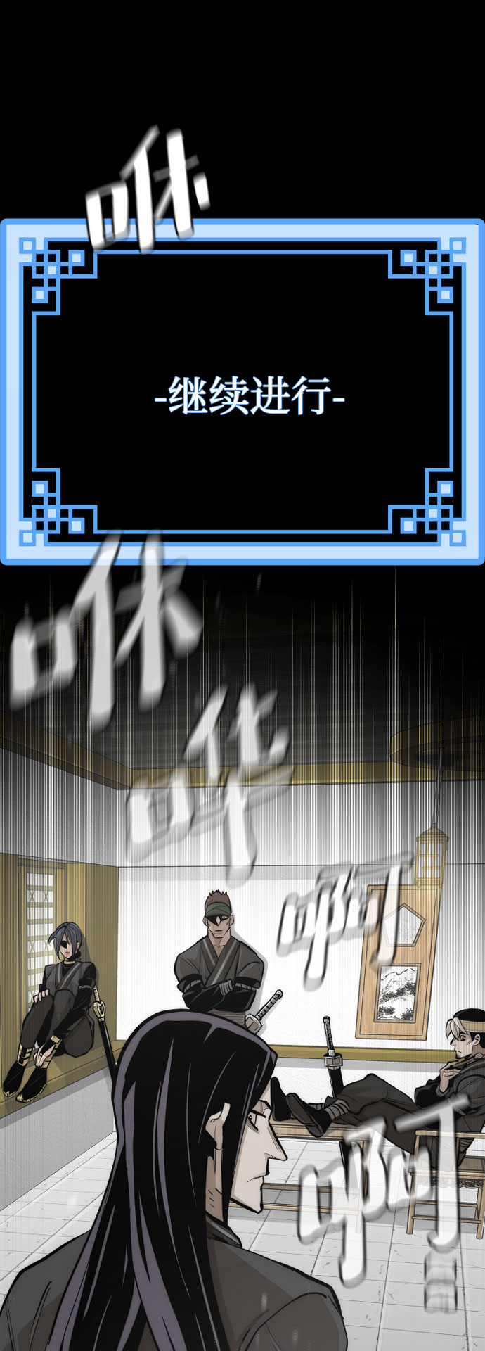 第46话29