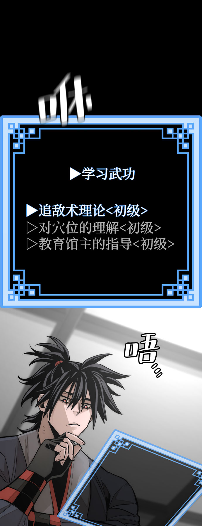 第37话92