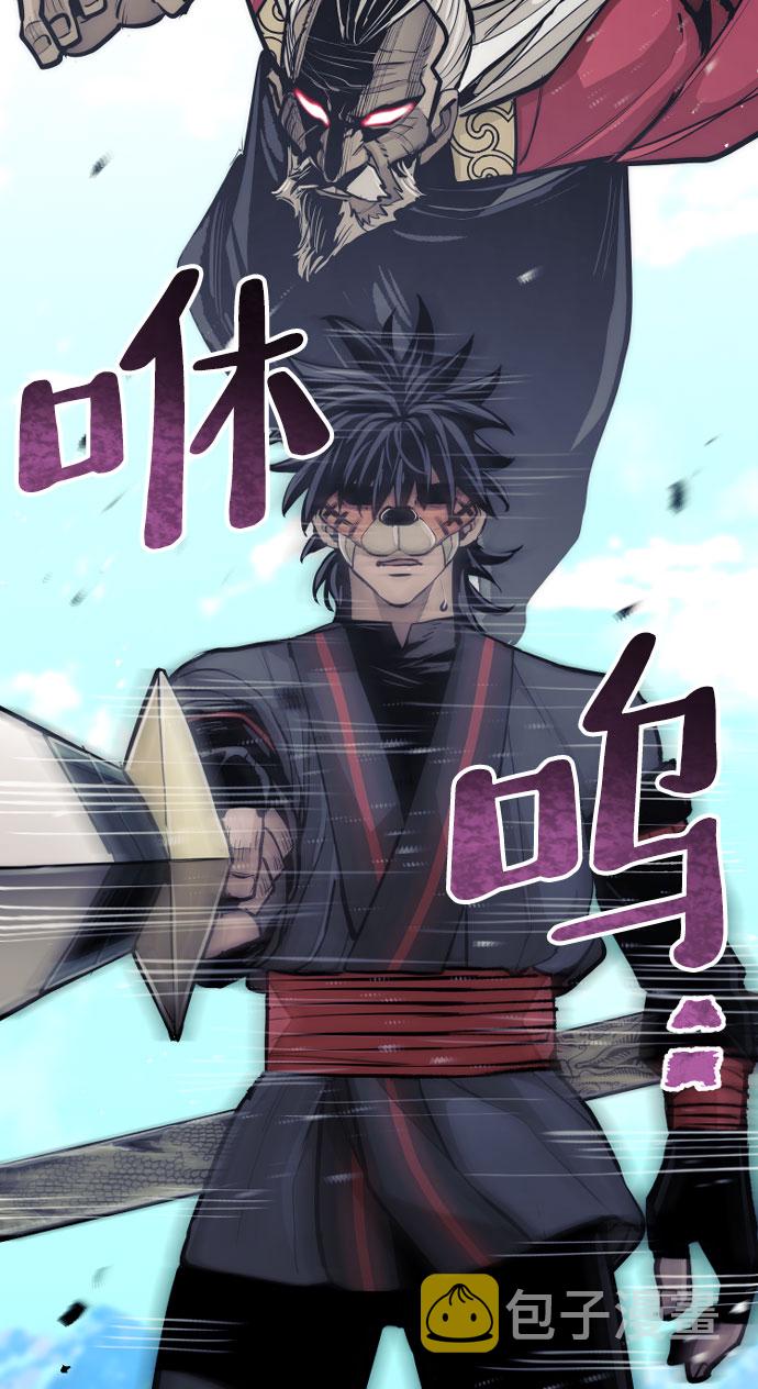 第53话63
