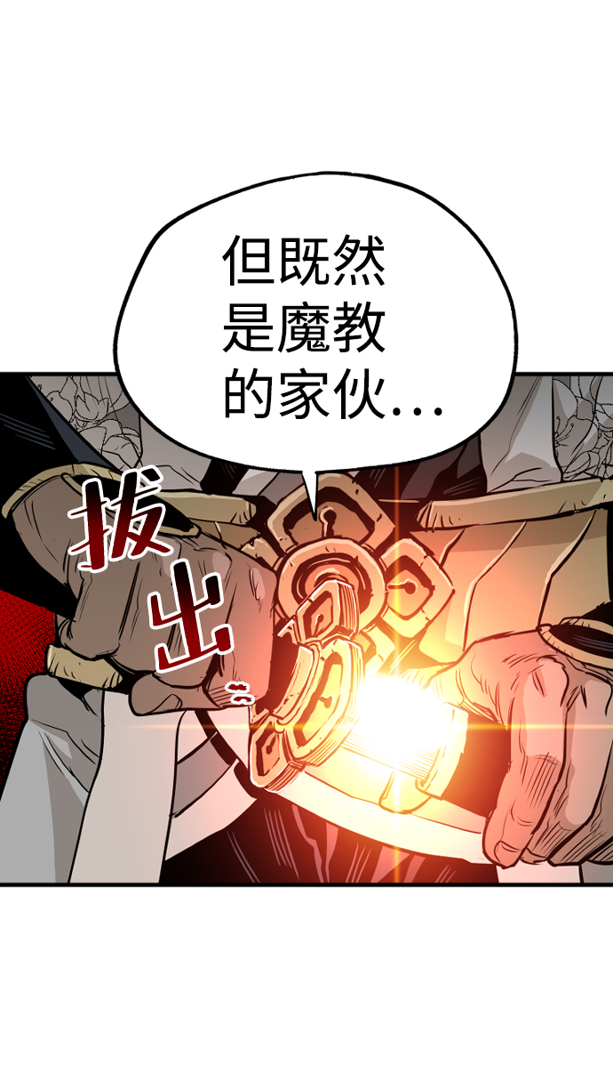 第3话109