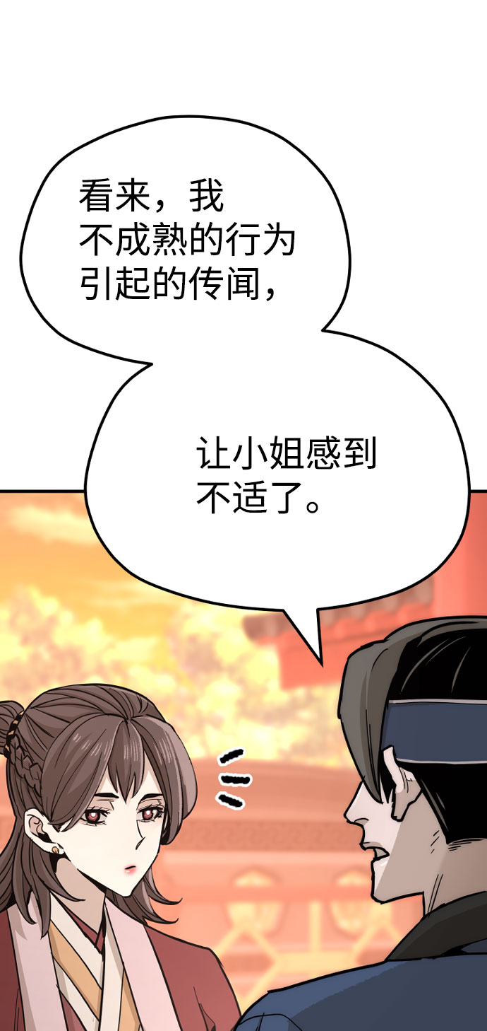 第40话230