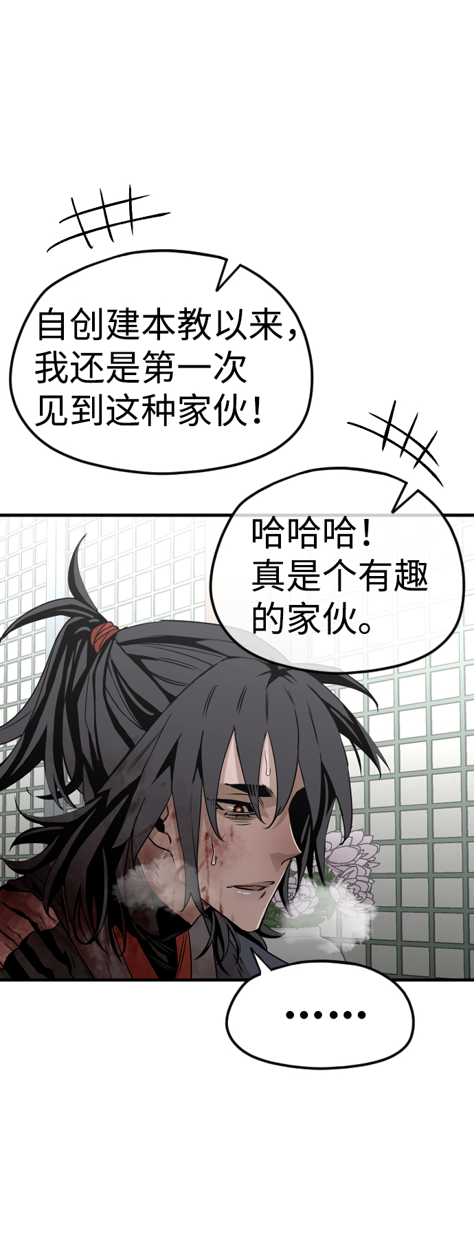 第5话77