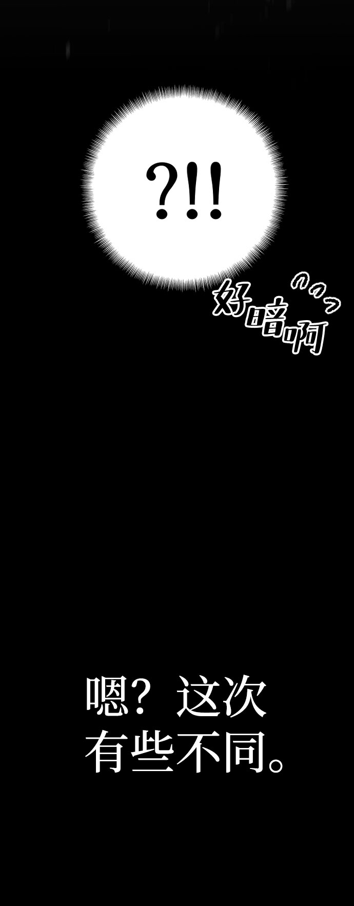 第46话342