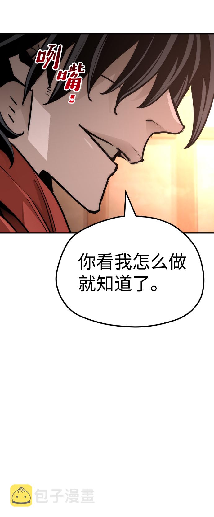 第41话402
