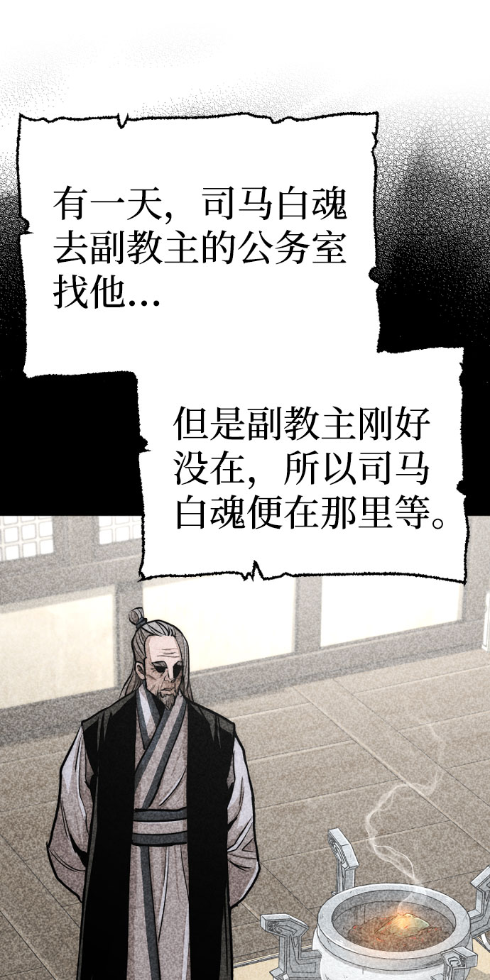第39话72