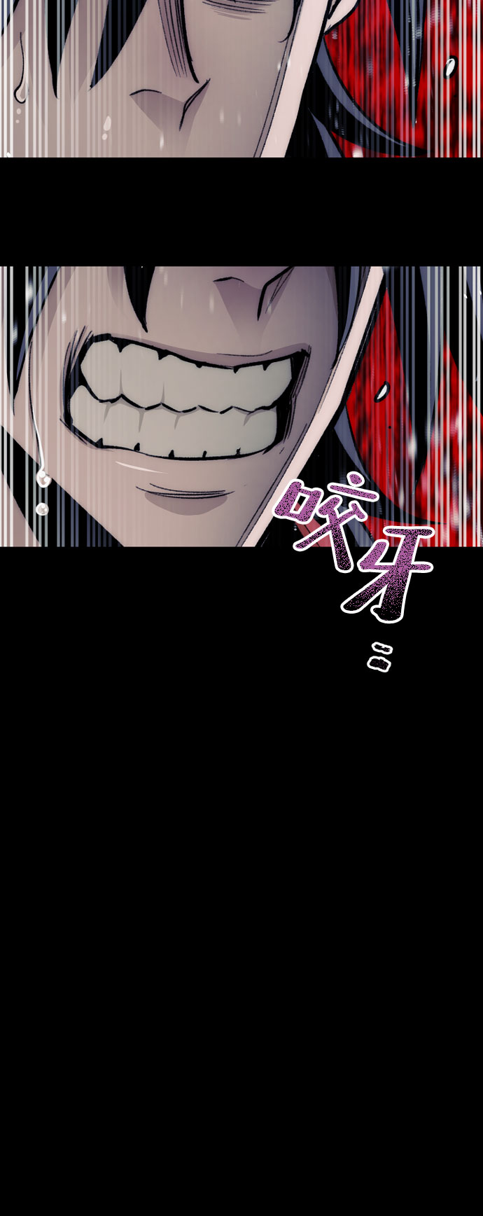 第29话70