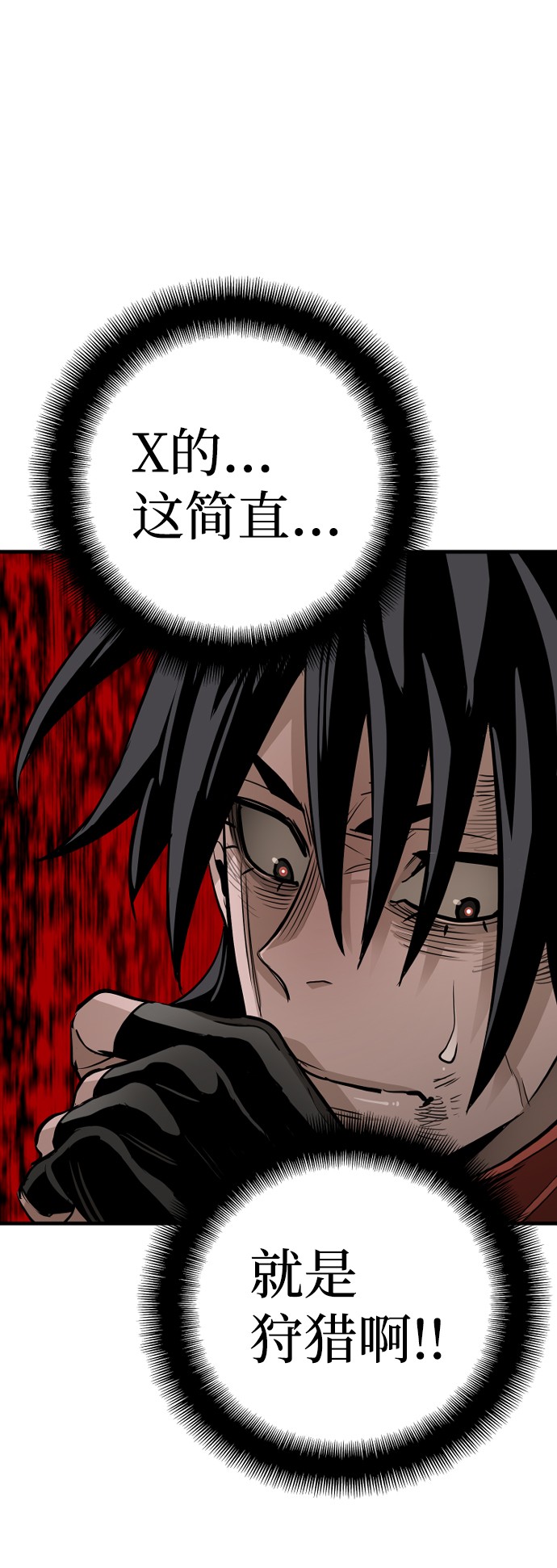 第21话171