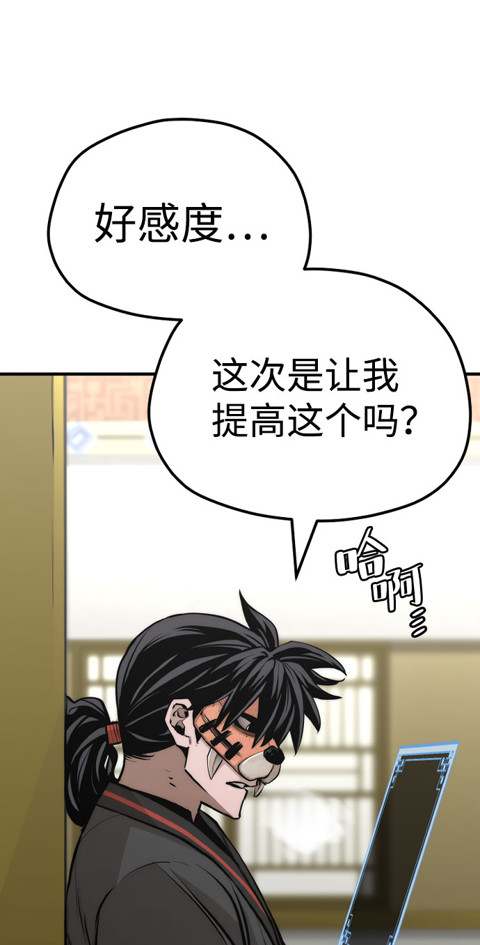 第46话170