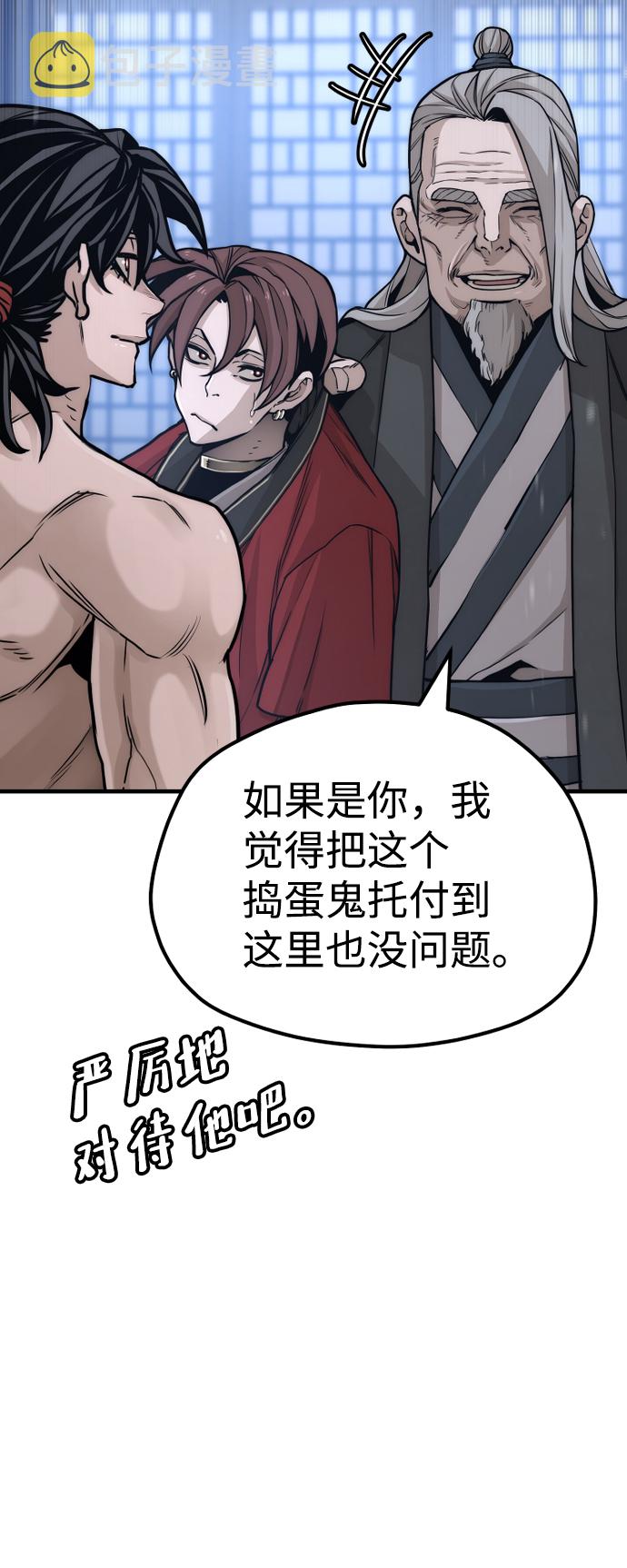 第57话17