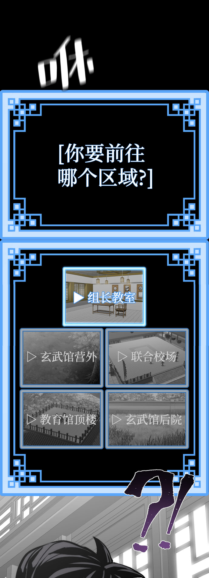 第46话248