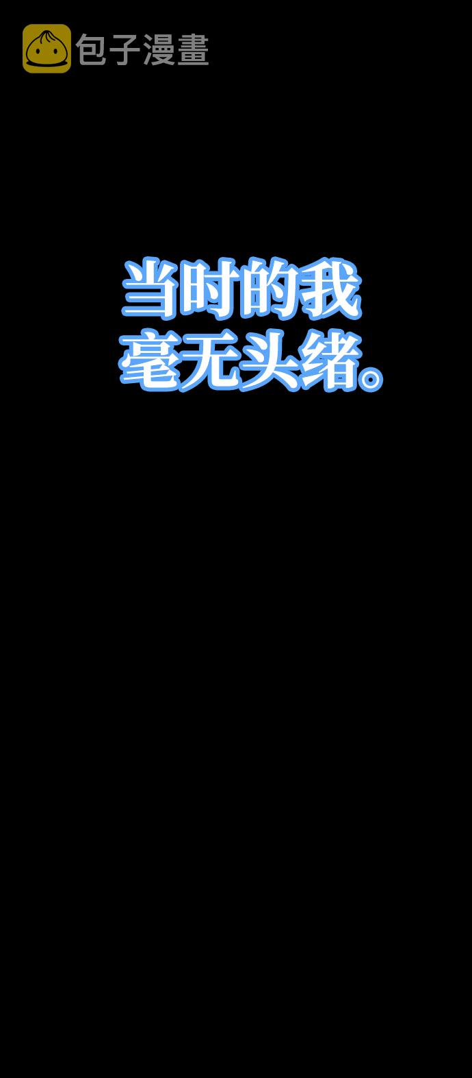 第1话30