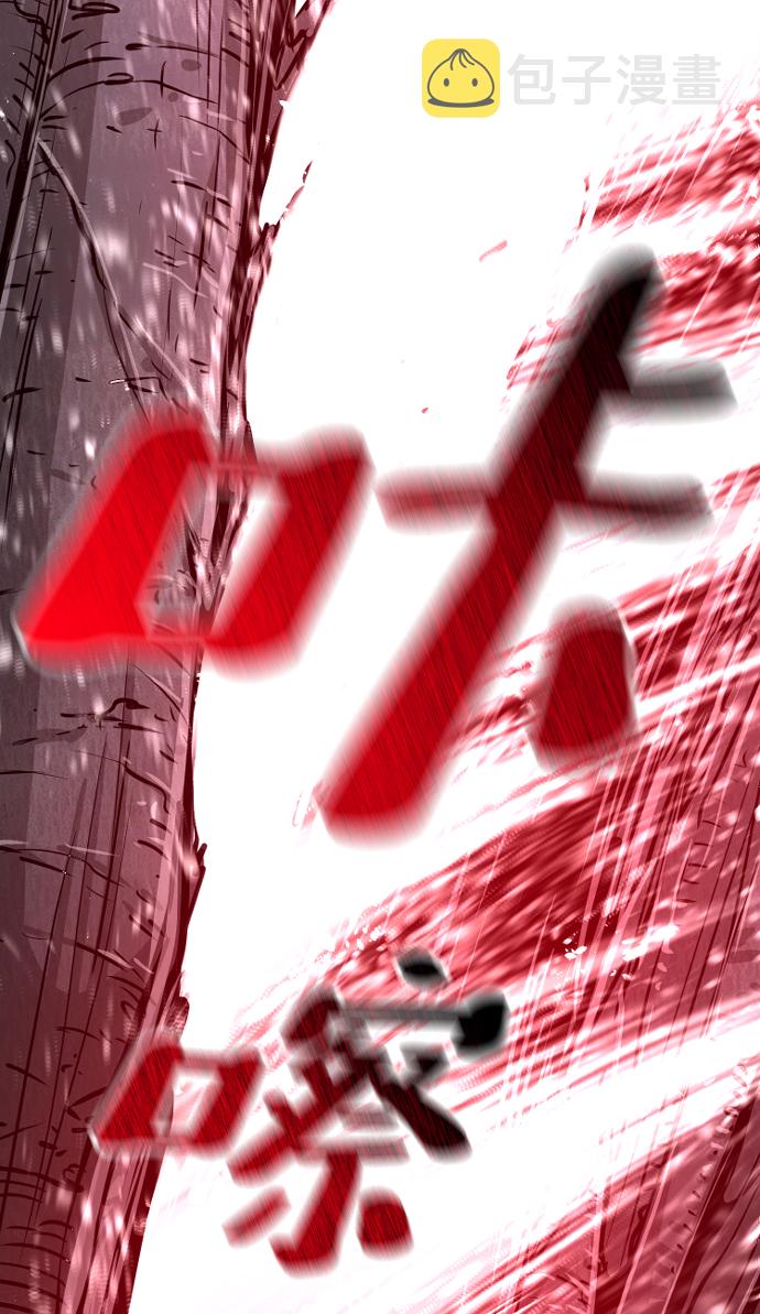 第24话80