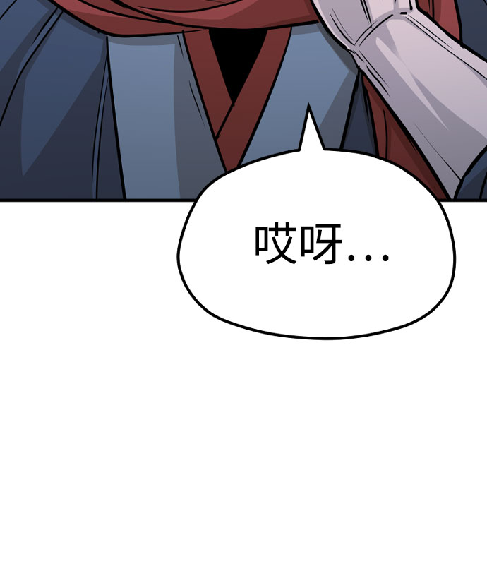 第27话114