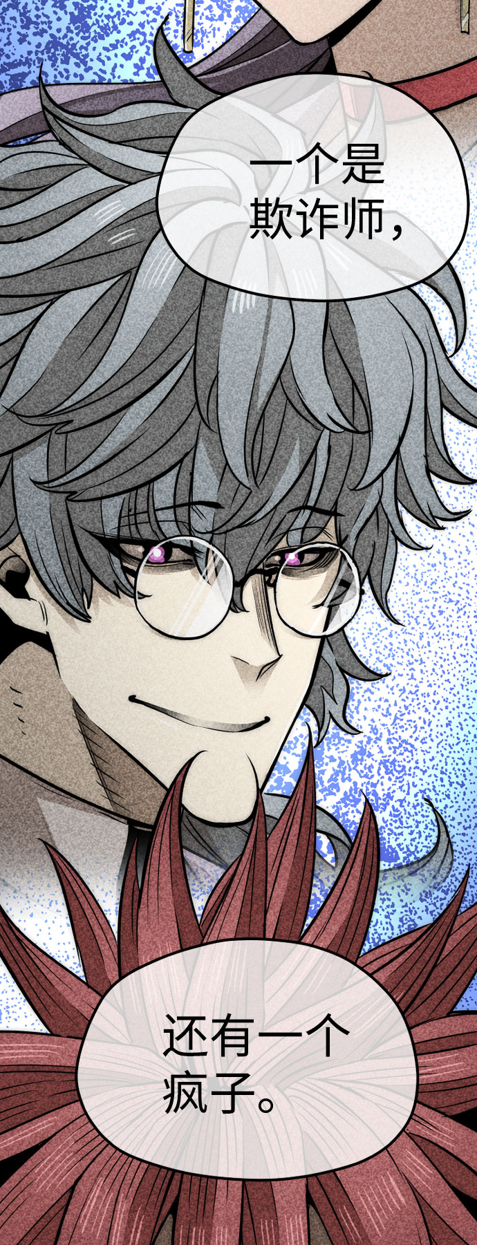 第35话32